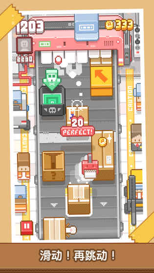 贴贴乐破解版游戏截图3