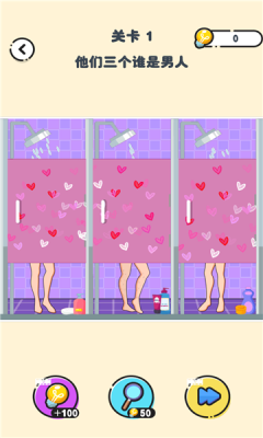 迷你小侦探游戏截图2