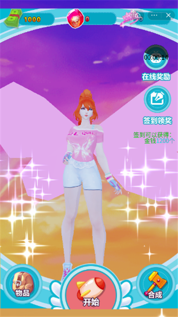 我就是天使女王游戏截图3