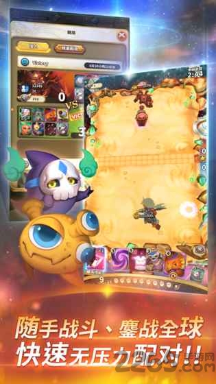 星环大战手机游戏游戏截图5