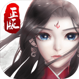 尘缘外传手游官方版