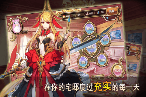 神明秩序逆光曲手游百度版游戏截图3