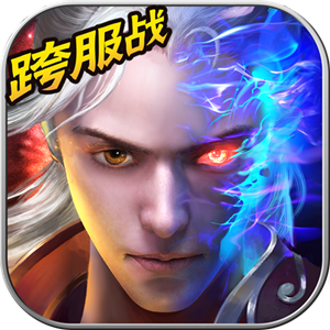 灵域戮仙无限铜钱内购版