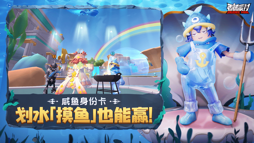 战斗岛官方公测最新版游戏截图2