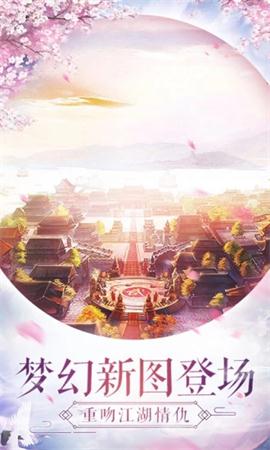 异世回忆录手游游戏截图3