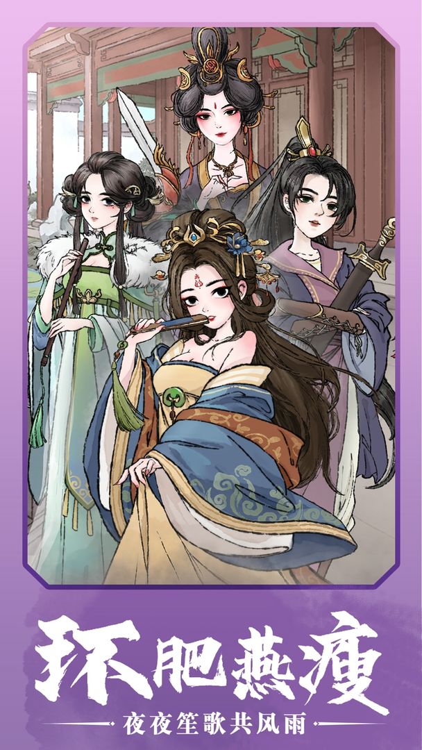 少侠太白测试服-游戏截图4