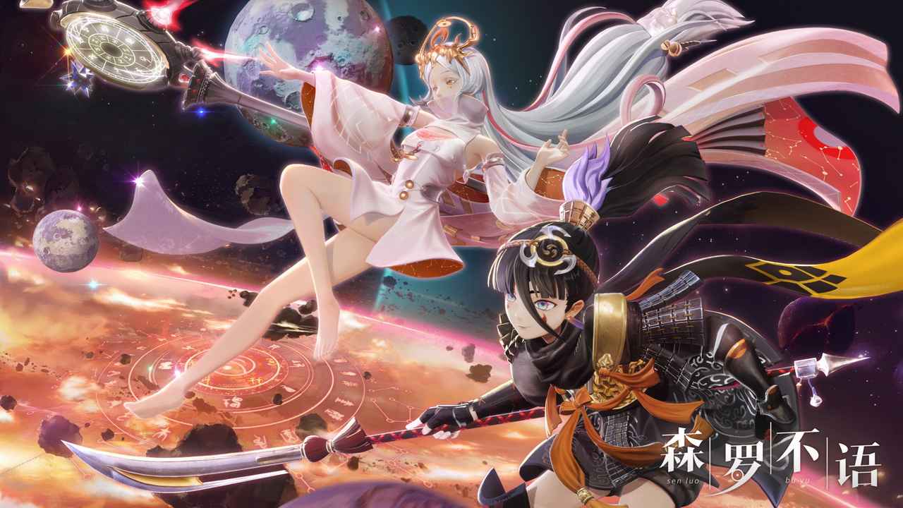 森罗不语手机版-游戏截图2