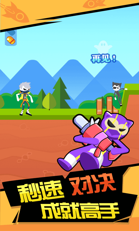 你炸了我的山游戏截图3