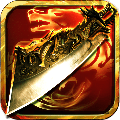 懒人传奇内购破解版