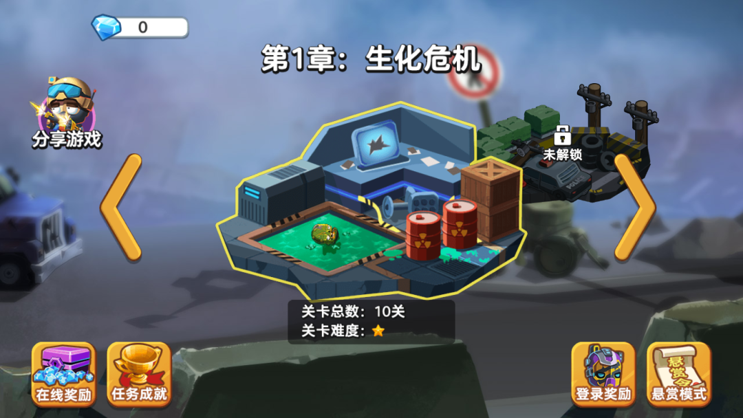 双人冒险枪战游戏截图2