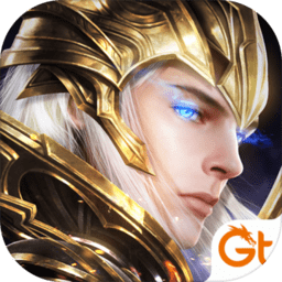 天神的时代官网版