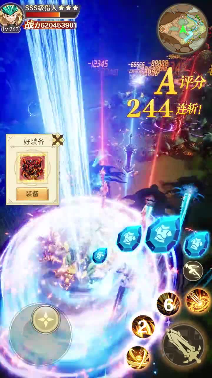 怪物猎手游戏截图1