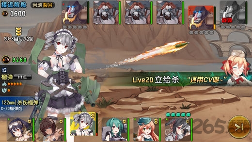 钢铁华尔兹公测游戏游戏截图3