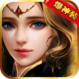 神座手游九游版