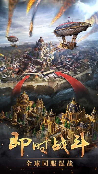 火枪纪元无限资源版游戏截图1