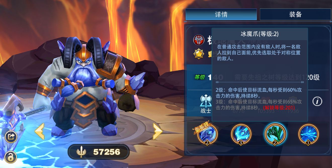 异度英雄先行测试服游戏截图1