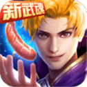 斗罗大陆新武魂