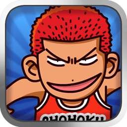 天才樱木破解版