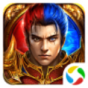 龙城战歌甄传奇应用宝版
