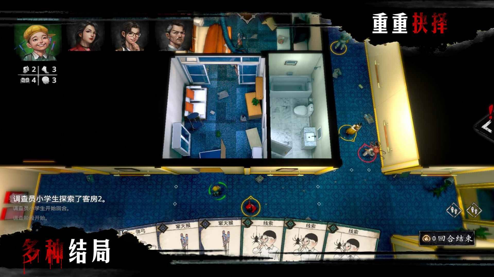 腾讯projectx-游戏截图3