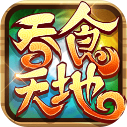 吞食天地群英征战uc版