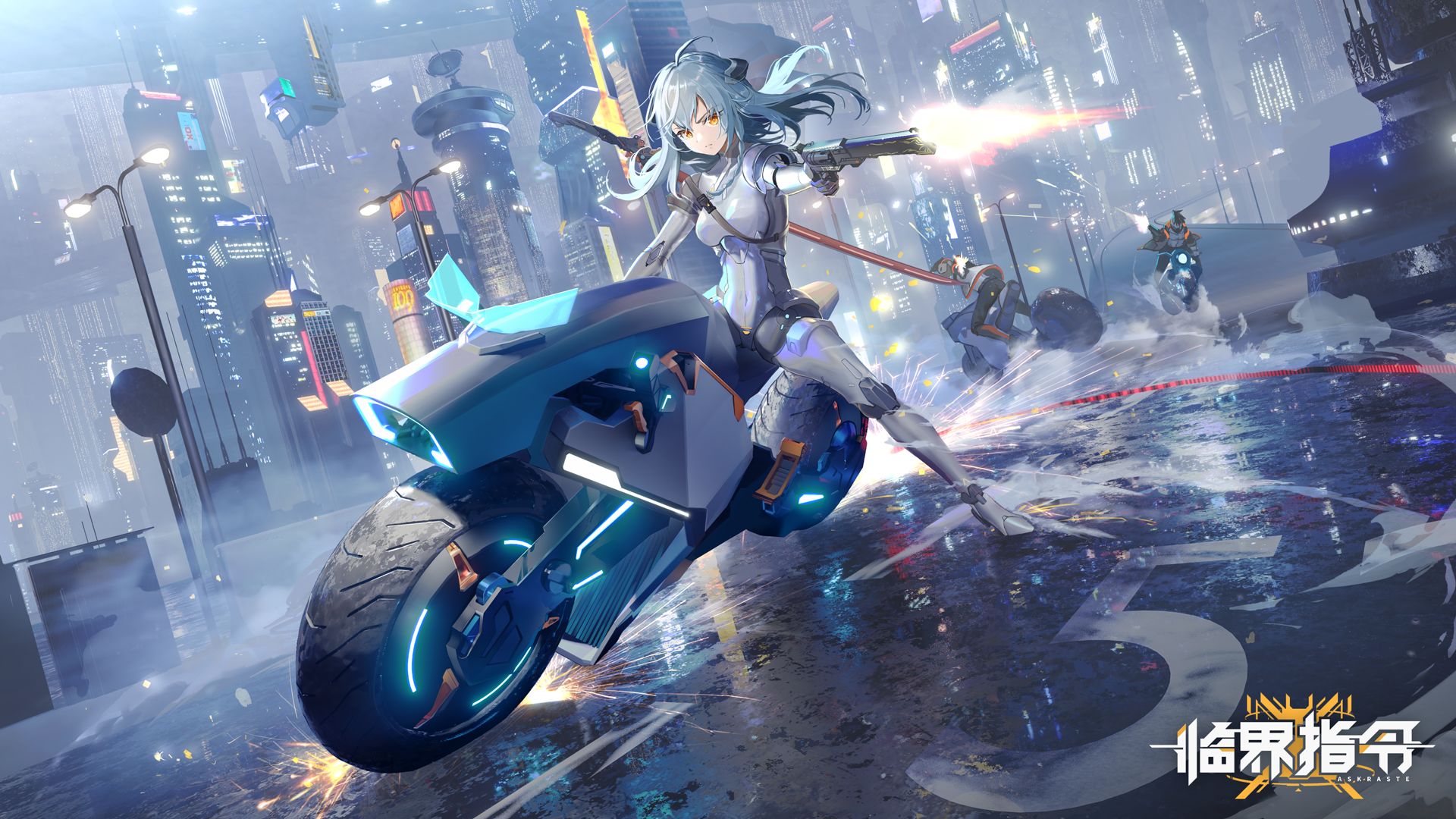 临界指令手游游戏截图1