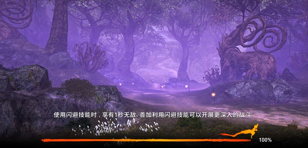 剑灵革命手游亚服游戏截图2