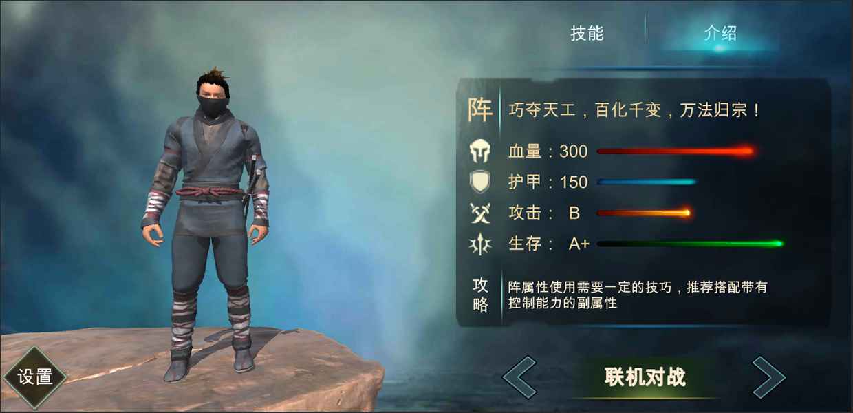 魔法风暴公测版-游戏截图1