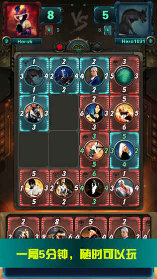 逆转卡牌内购破解版游戏截图3