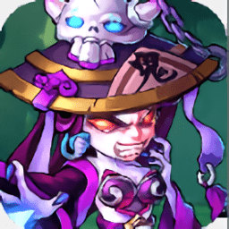 何方妖孽破解版