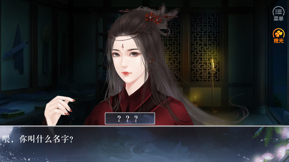 小楼一夜听春雨游戏截图3