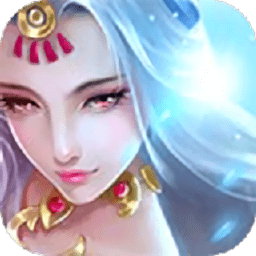 唯美修仙官方版