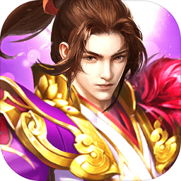 封魔镇魂曲正式版