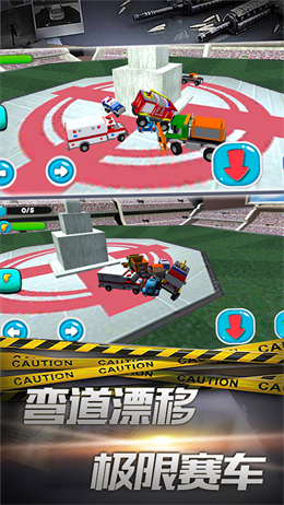 假日赛车游戏截图3