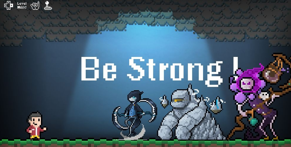 变得更强壮游戏截图1