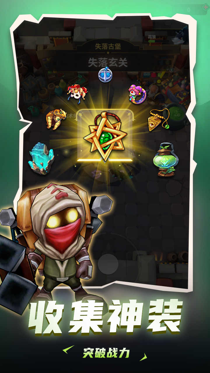 死神骑士团游戏截图1