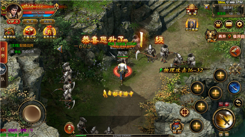 浩然正气传奇游戏截图2