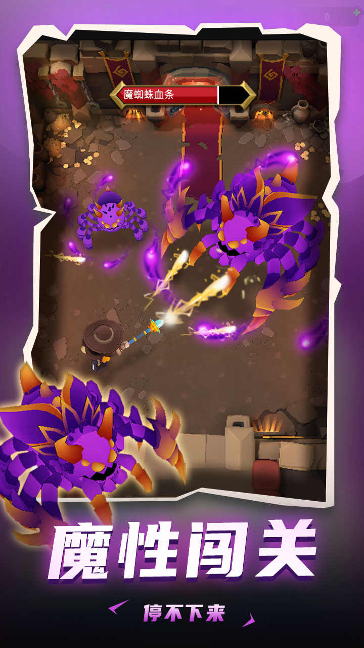 死神骑士团游戏截图2