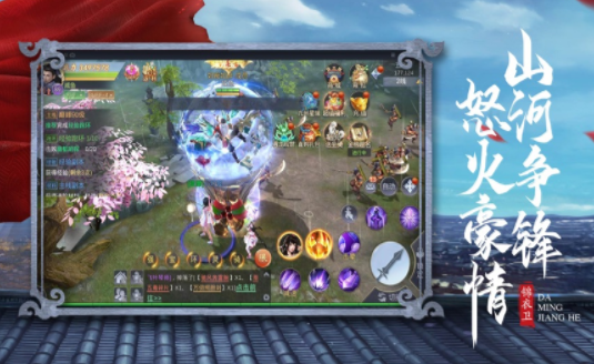 仙剑恩仇录游戏截图2