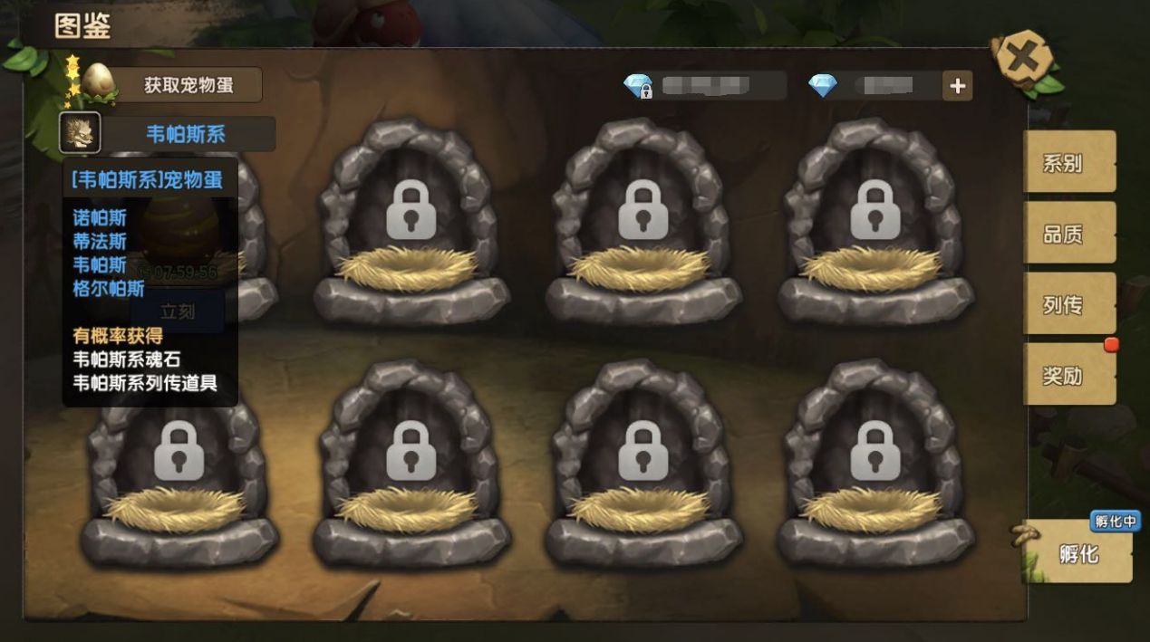 新石器时代史前部落游戏截图1