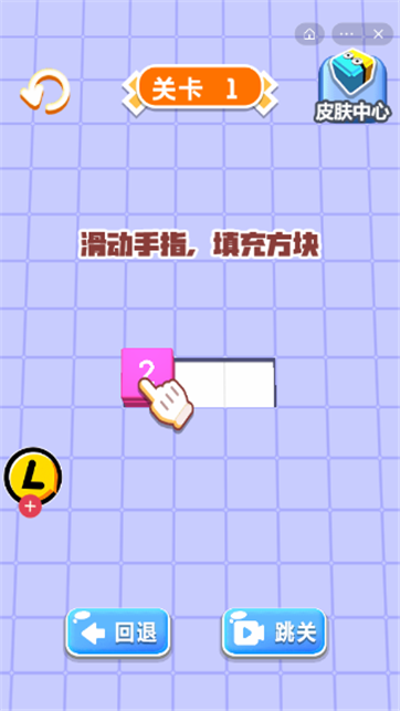 连连线高手游戏截图3