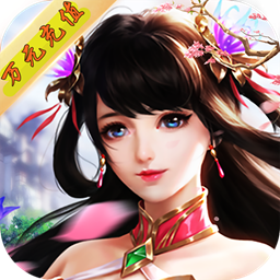 朋友玩剑雨九天