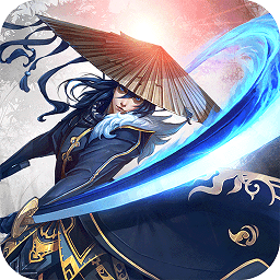 御龙九霄破解版