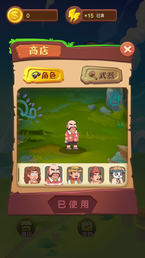 梦幻神兽Q版神宠游戏截图2