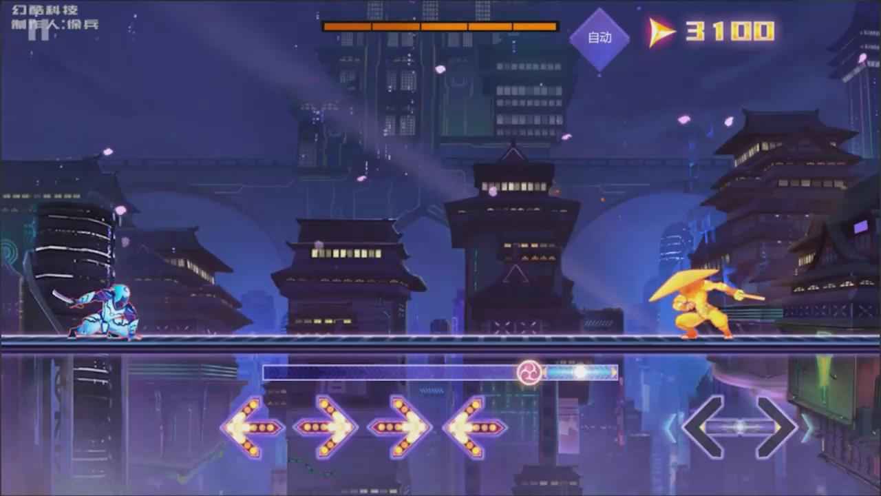 幻影节奏游戏截图4