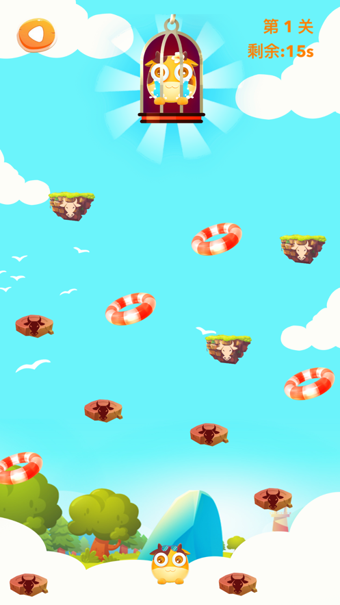 勇敢小萌牛游戏截图4