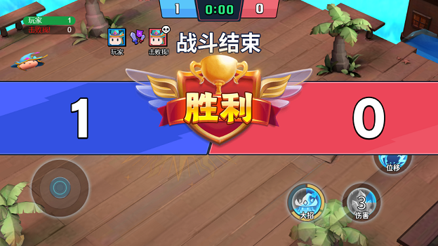 我法力高强游戏截图1