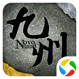 四海牧云游戏腾讯版