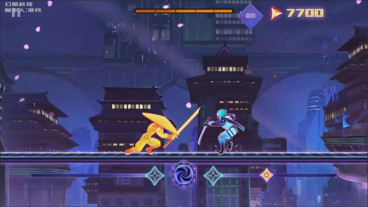 幻影节奏游戏截图3