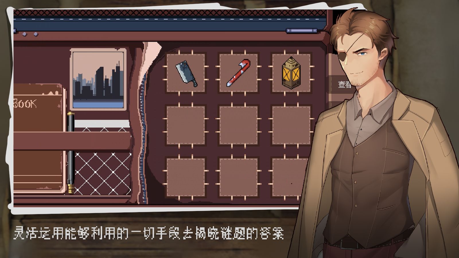 超自然侦探社手机版游戏截图3